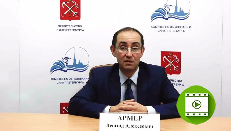 Запись общегородского Родительского собрания